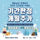 영동삼산 풍납동 무에타이 풍납동킥복싱 풍납동복싱 방이동무에타이 방이동킥복싱 방이동복싱 천호동무에타이 천호동킥복싱 천호동복싱 둔촌동 이미지