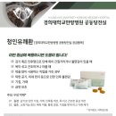 청인한의원 이미지