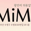 미미옷가게 이미지