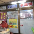 부자분식 이미지
