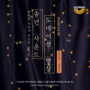 더프라미스