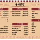 두리닭발 - 고양시 덕양구 권율대로 741-31 | 두리닭발