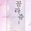 까페 꼴라쥬 네이버블로그
