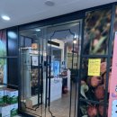 상동프라자(모닝글로리) | 부천 상동 애견동반 가능한 태국요리 맛집 저스트폴타이 상동점 후기