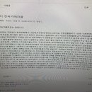 이명박국정원이 전파가해자란글 .. 살색코트 .군색코트 검은색코트도 관련있습니다. 이미지