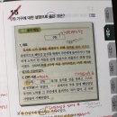 한능검 1급 :: 한국사 고급 1급 독학 방법