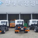 한빛특장
