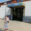 동경공업사 이미지