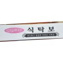 동양비닐 이미지