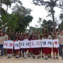 (주)LG상사 이미지