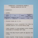 부성종합건설(주) 이미지