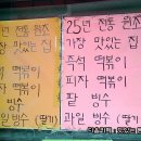 따봉하우스