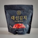 대신김치 | 맛있게 매운 대구실비김치 추천 혀가 얼얼한 대신김치 후기