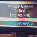 철권노래연습장 이미지