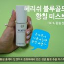 헤리쉬 이미지
