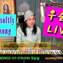 #killing me softly with his song (가사해석) #Roberta Flack #covered #우순실 이미지