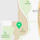 청라 노을공원 스케이트플라자 네이버블로그