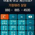 강남대로2길 59 이미지