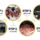 무쇠가마솥곰탕 이미지