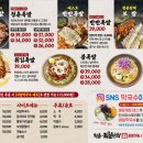 청춘족발상회 네이버블로그