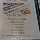 삼원정 이미지
