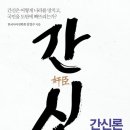 촌 이미지
