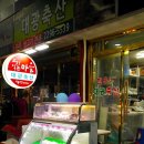 대광축산 이미지