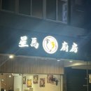 파크세탁 네이버블로그
