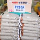 사랑텔레콤 이미지