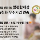 맘편한 이미지