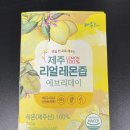 제주농장영농조합법인제주지점 이미지