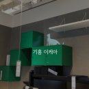 옐로카펫(가마산로26길 41 앞) | 신혼부부 주말 데이트 : 기흥 이케아 주말 방문 후기