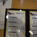 미도리초밥 이미지
