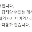 게시판 글쓰기 관련 안내 이미지