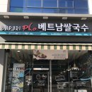 신창로L 네이버블로그