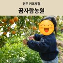 호용농장 네이버블로그