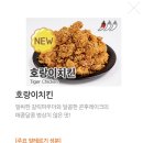 60계치킨일곡