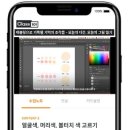 오늘의다은 이미지