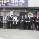 천군주유소 이미지