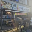 옹심이칼국수 | 봉평시장 맛집 남촌막국수 봉평메밀막국수 메밀옹심이칼국수 후기
