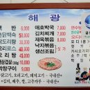 해광공구 이미지