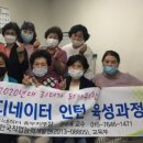 두손요양보호사교육원 이미지