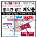 금호골드공인중개사사무소 이미지