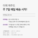 (주)컬리