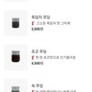 푸릉원