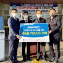 한국타피 이미지