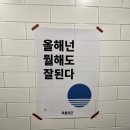 일산고기 독불장군 백석점 이미지