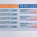 으뜸50안경 인천논현점 이미지