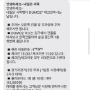 서쪽벳디 이미지