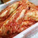 대숲김치 이미지
